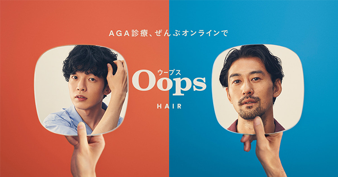 Oops(ウープス) Hair